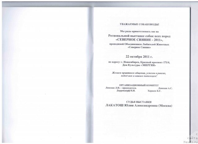 Фотография № 80494