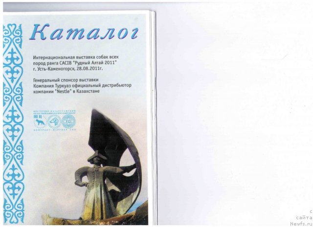 Фотография № 80497