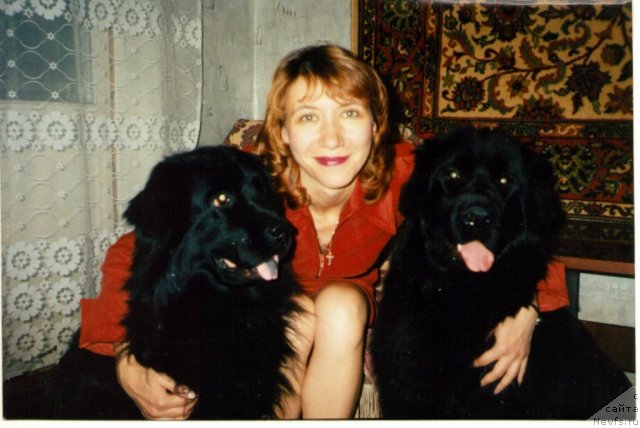 Фото: ньюфаундленд Joanna iz Plemeni Kedra (Жоанна из Племени Кедра), Larisa Mishina (Лариса Мишина), ньюфаундленд Lesli (Лесли)