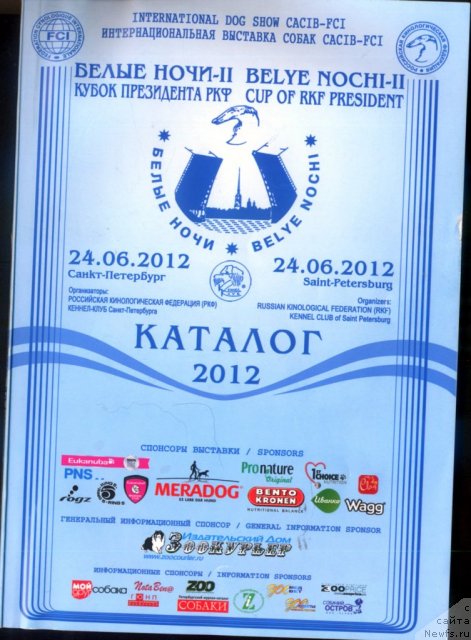 Фотография № 99567