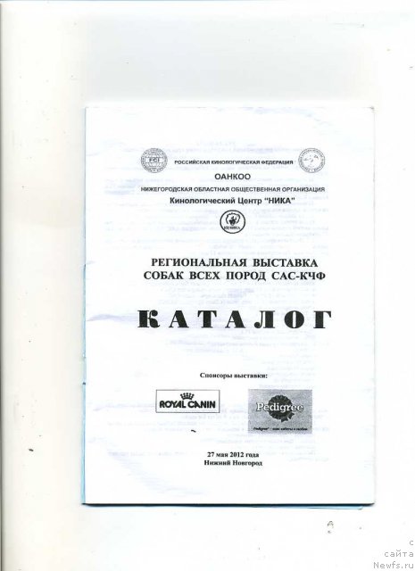 Фотография № 99909