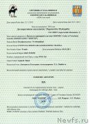 Превью фото № 120135