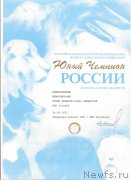 Превью фото № 123838