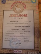 Превью фото № 124476