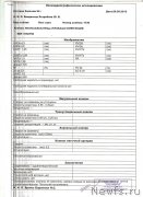 Превью фото № 126545