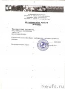 Превью фото № 132769