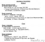 Превью фото № 13496