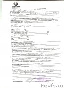 Превью фото № 135513