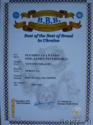 Превью фото № 136704