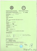 Превью фото № 137554