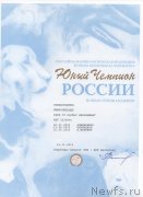 Превью фото № 139526