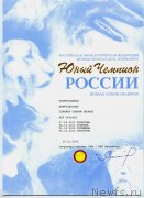 Превью фото № 146188