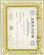 Превью фото № 147332