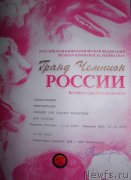 Превью фото № 147586