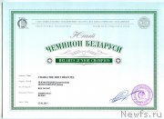 Превью фото № 148025