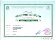 Превью фото № 148026