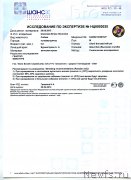 Превью фото № 150328