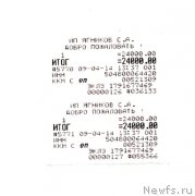 Превью фото № 150709