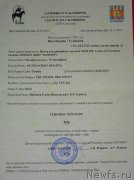 Превью фото № 150824