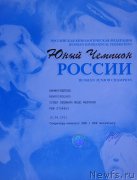 Превью фото № 152041