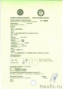 Превью фото № 152195