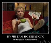 Превью фото № 154257