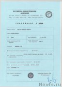 Превью фото № 154265