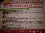 Превью фото № 154568