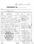 Превью фото № 157945