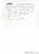 Превью фото № 158077