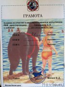 Превью фото № 159723