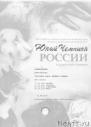 Превью фото № 159841