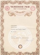 Превью фото № 159843