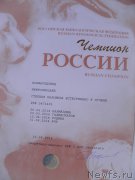 Превью фото № 161837