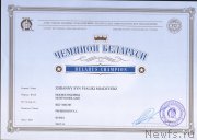 Превью фото № 164482