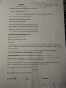 Превью фото № 165149