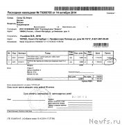 Превью фото № 166054