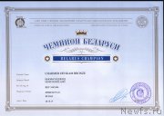 Превью фото № 167364