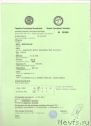 Превью фото № 168730