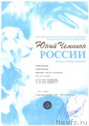 Превью фото № 169193