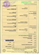 Превью фото № 169397