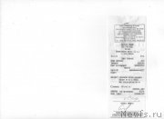 Превью фото № 172641