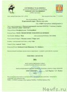 Превью фото № 172748