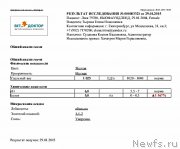 Превью фото № 173749