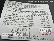 Превью фото № 174069