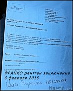 Превью фото № 174213