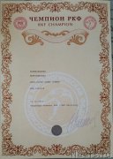 Превью фото № 175260