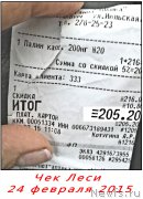 Превью фото № 175587