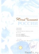 Превью фото № 176565