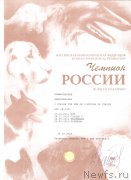 Превью фото № 176566